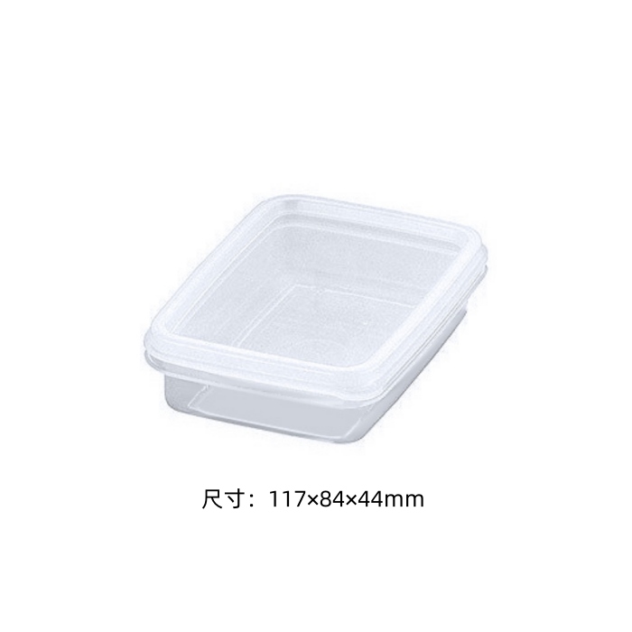 PP盒子 S-11 270mL