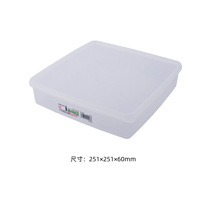 PP盒子 S-28 3000mL