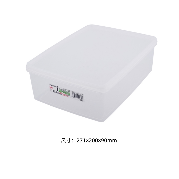 PP盒子 S-32 3700mL