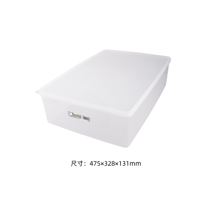 PP盒子 S-39 16000mL