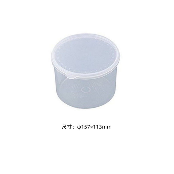 PP盒子 S-62 1700mL