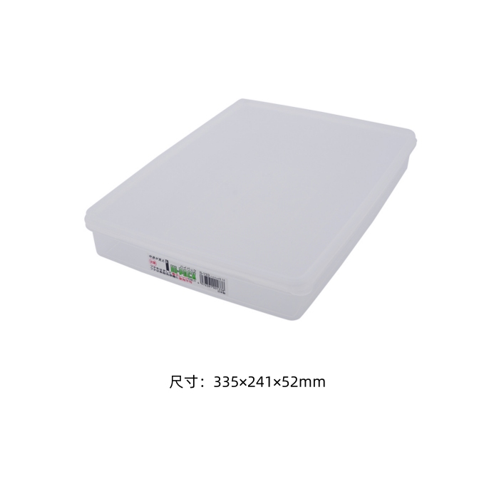 PP盒子 S-133 3100mL