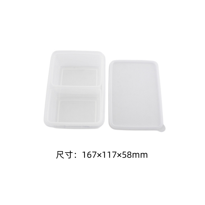 PP盒子 S-222 780mL