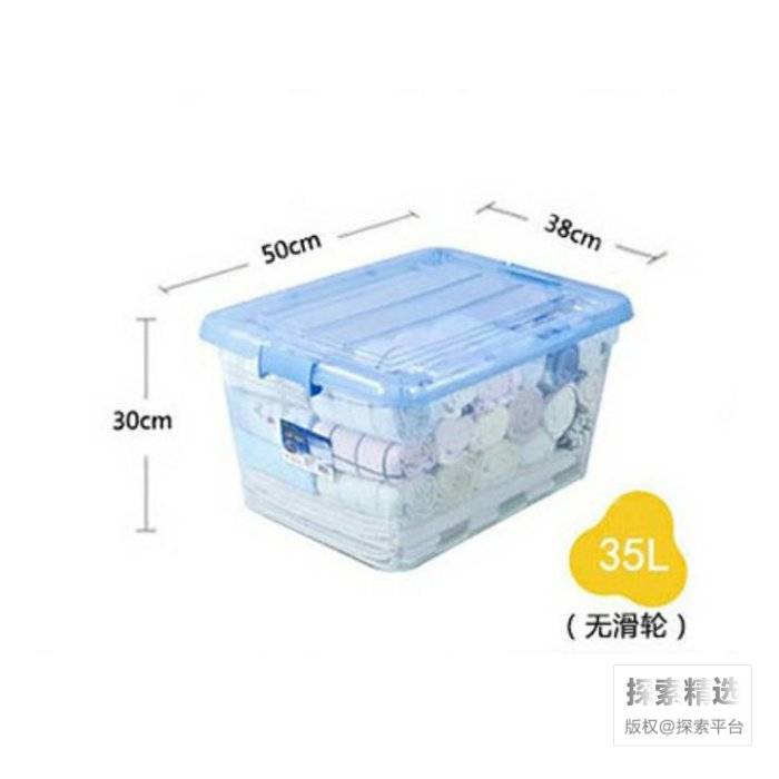 收纳箱 35L 茶花 颜色随机