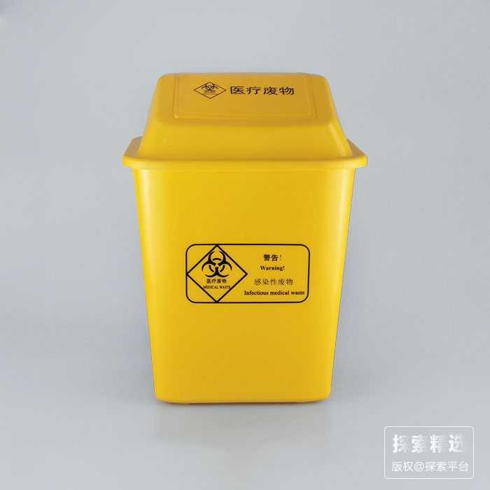 翻盖垃圾桶 60L 黄色
