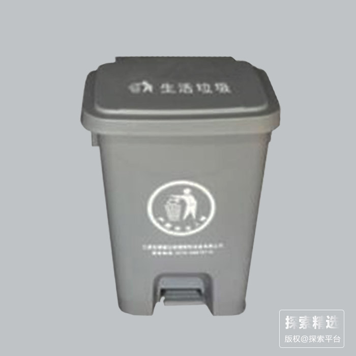 脚踏垃圾桶 70L 灰色