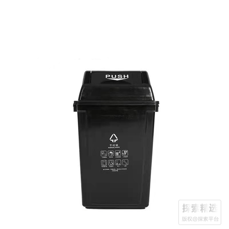 翻盖垃圾桶 60L 灰色、黑色随机