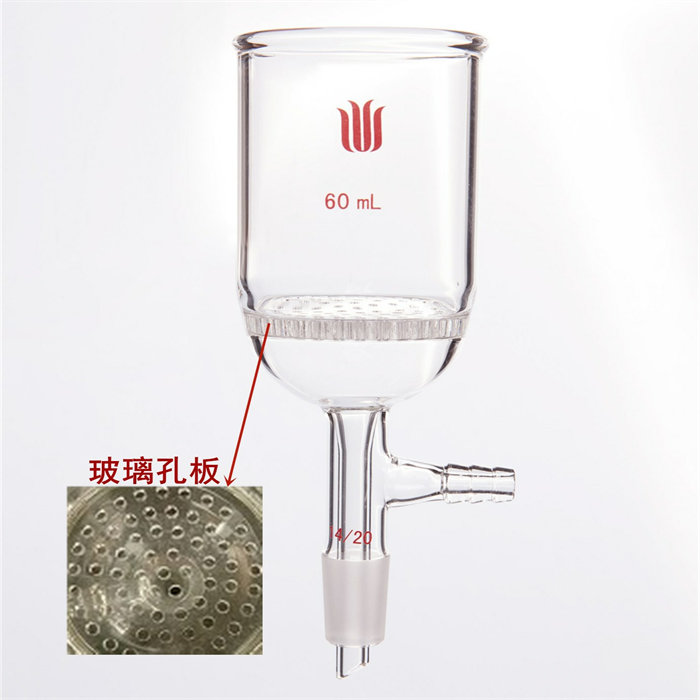 具玻璃板布什漏斗 磨口：14/20，60ml - 欣维尔