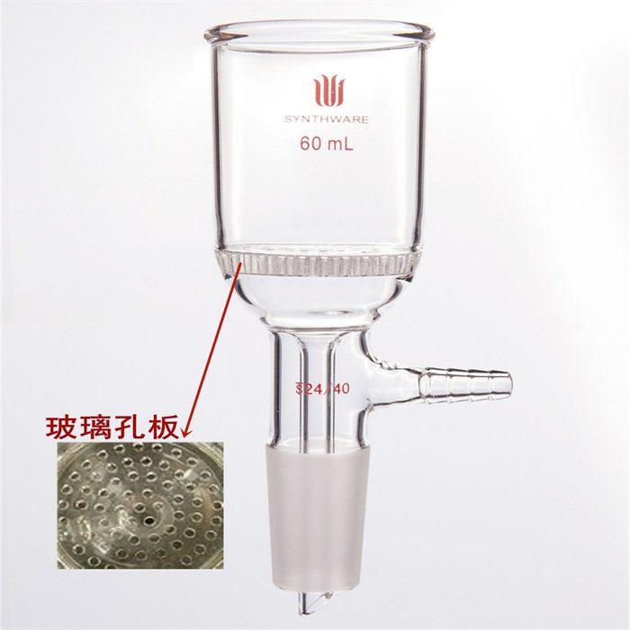 具玻璃板布什漏斗 磨口：24/40，60ml - 欣维尔