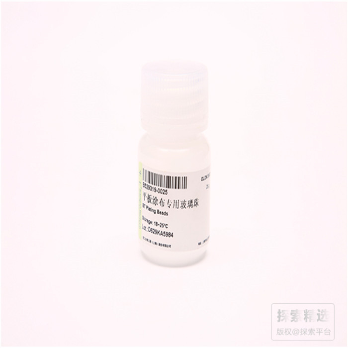 平板涂布专用玻璃珠 25g    生工