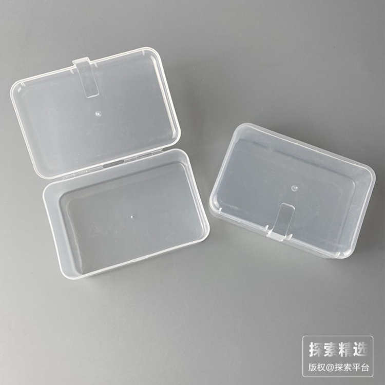 WB孵育盒 9# PP材质 9.0X6.0X3.2cm