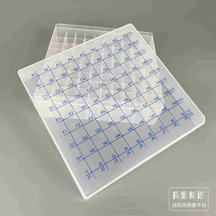 样品瓶盒 100格
