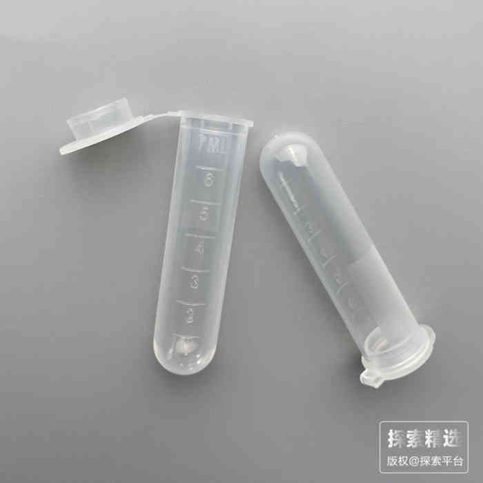 7ml连盖圆底刻度离心管 透明