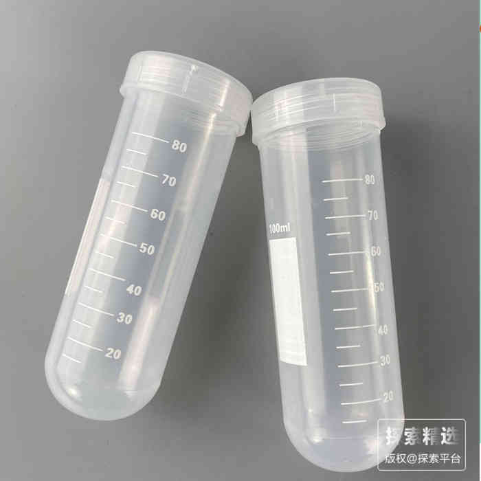 100ml螺口圆底离心管 不带垫圈(带印刷刻度)