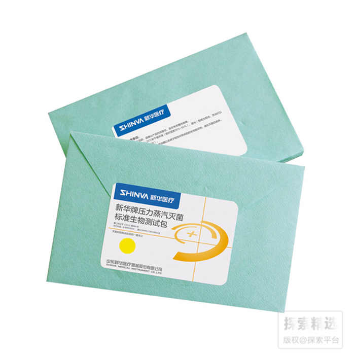 压力蒸汽灭菌标准生物测试包 新华