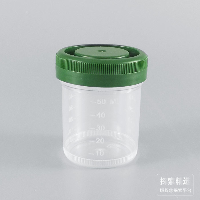 旋盖非无菌取样杯 60ml