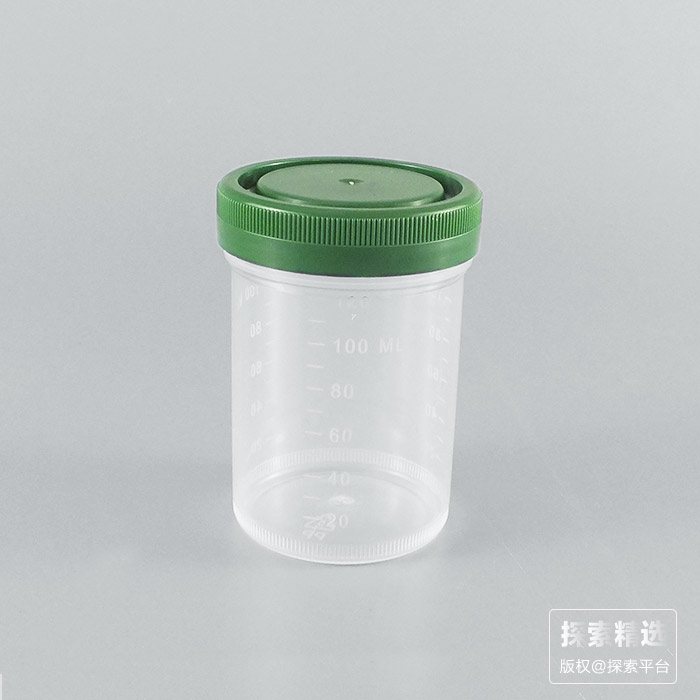 旋盖非无菌取样杯 120ml