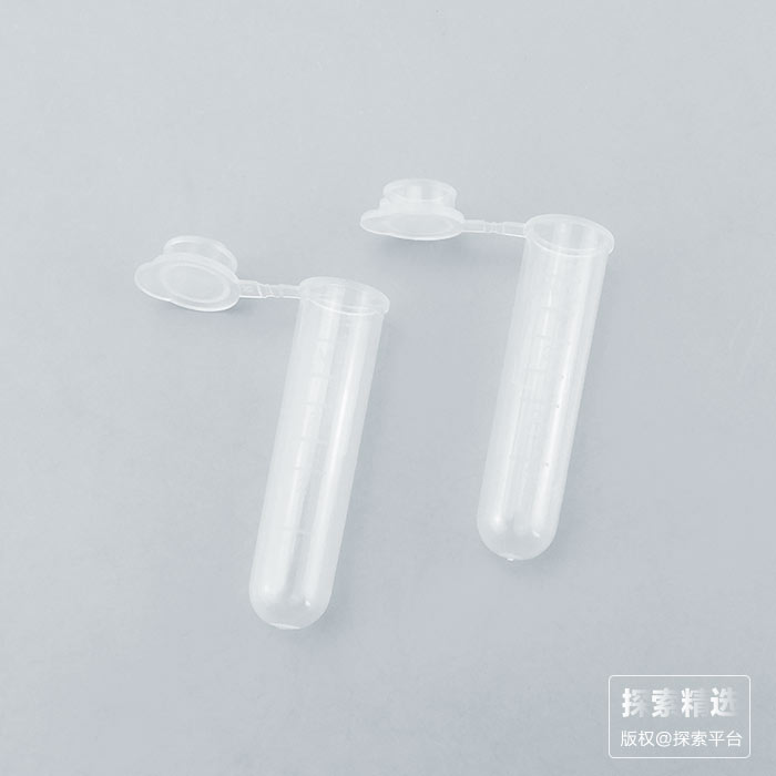 5ml连盖圆底刻度离心管（同02025853） - 玖梧精选