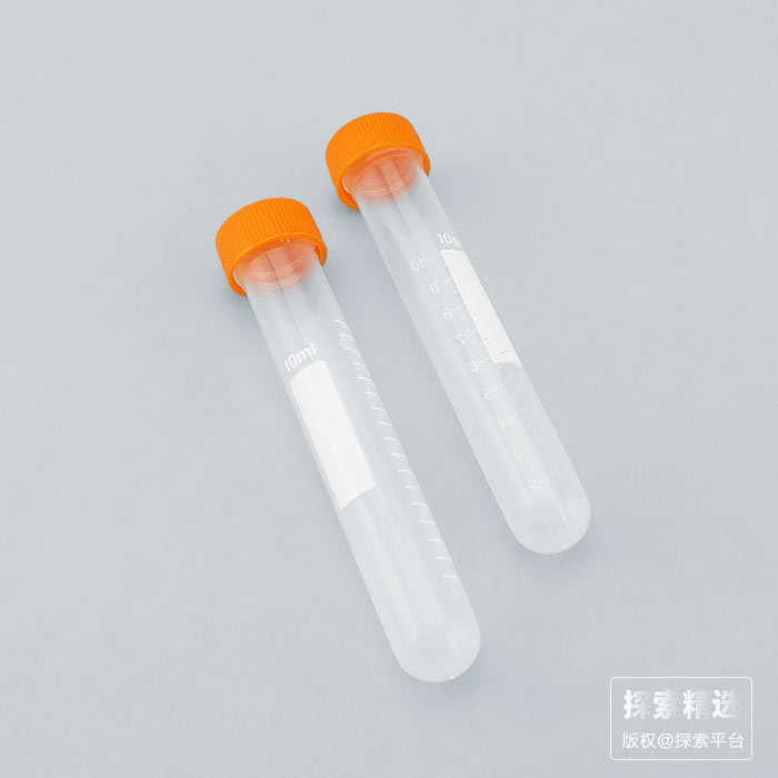 10ml螺口圆底离心管（带印刷刻度）（同02029344） - 玖梧精选