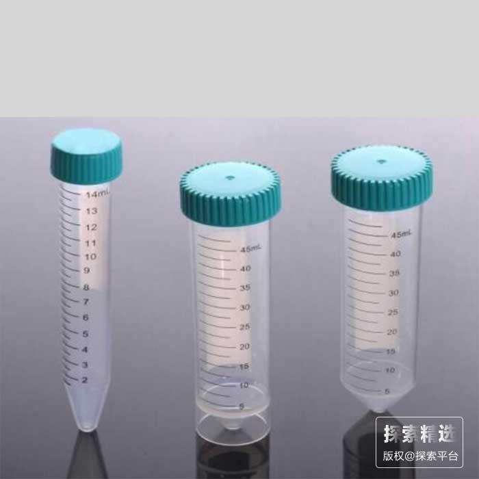 无热源离心管（15ml） 厦门鲎试剂 - 玖梧精选