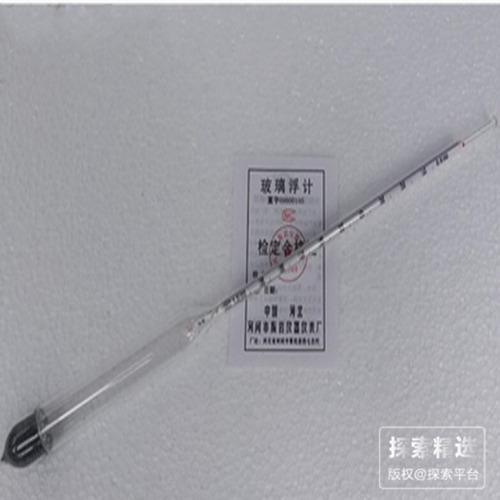液体密度计比重计0.9-1 可过检