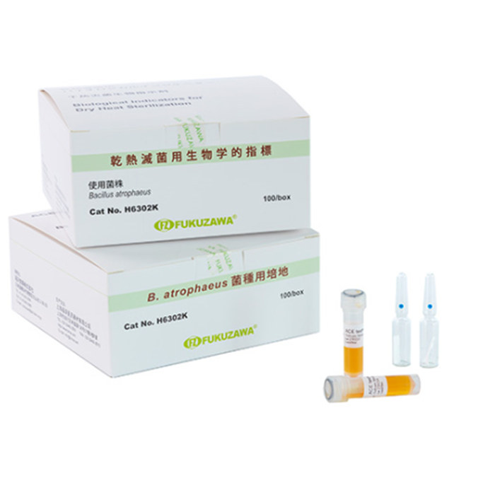 干热灭菌生物指示剂