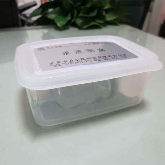 水中汞速测盒