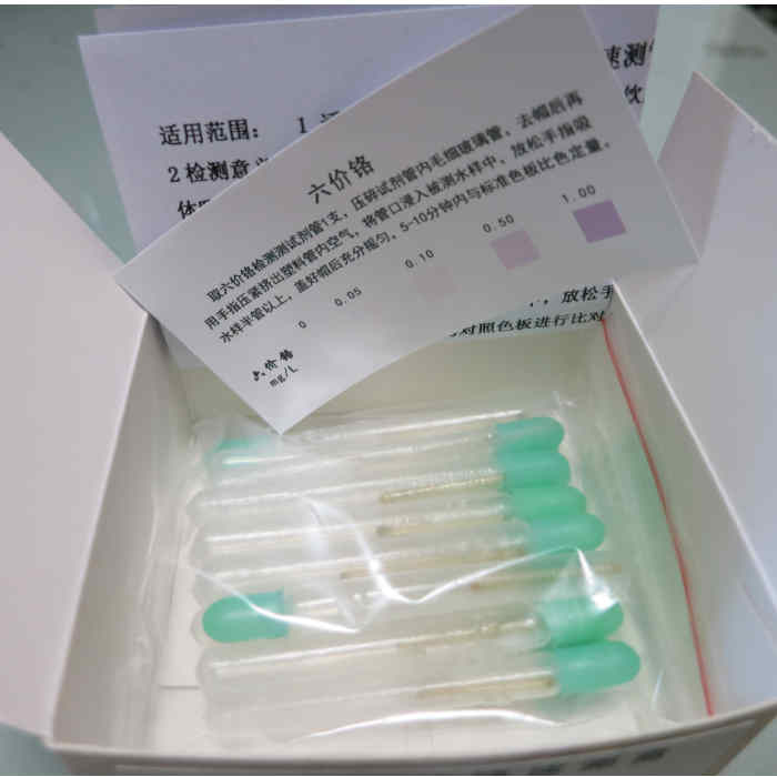 水中六价铬速测管
