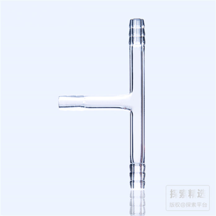 宝塔口玻璃连接管 T型 - 玖梧精选