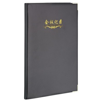 会议记录皮本 B5 黑色