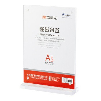 T型竖式强磁台签 A5