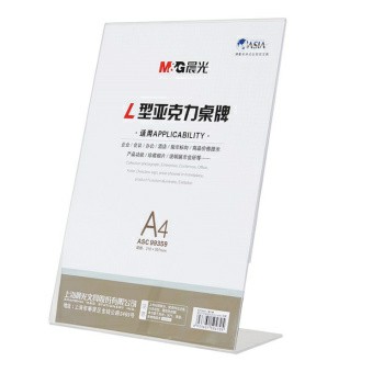 商务L型竖式会议桌牌 A4