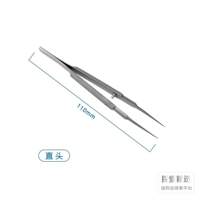 显微镊 11cm