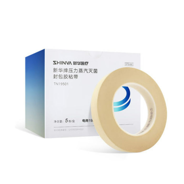 新华牌B型压力蒸汽灭菌化学指示胶粘带 无铅