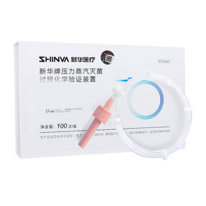 新华牌PH1346型压力蒸汽灭菌化学验证装置 包含1套装置+100片药条 无铅