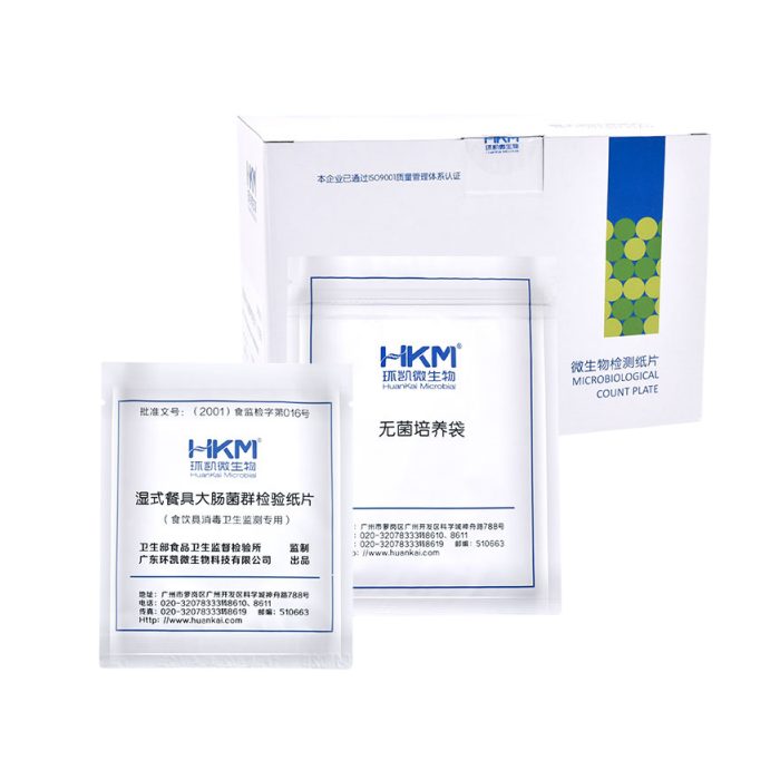 新华牌医疗器械除油剂 用于清洗新器械 器具表面涂抹的矿物油 防斑点