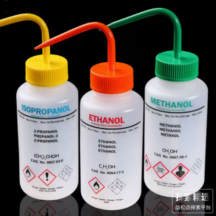 安全洗瓶 500ml 次氯酸钠 自然色 - 玖梧精选