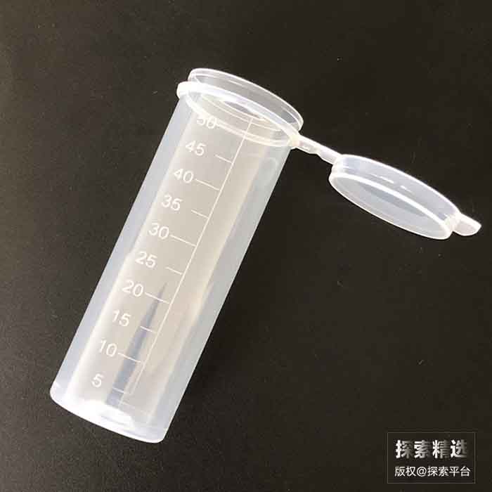 50ml连盖平底刻度离心管 - 玖梧精选