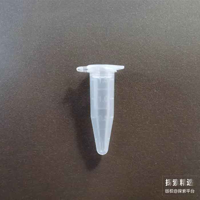 1.5ml微量离心管 灭菌 - 玖梧精选