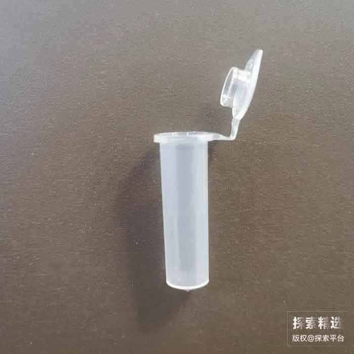 2.0ml微量离心管 灭菌 - 玖梧精选