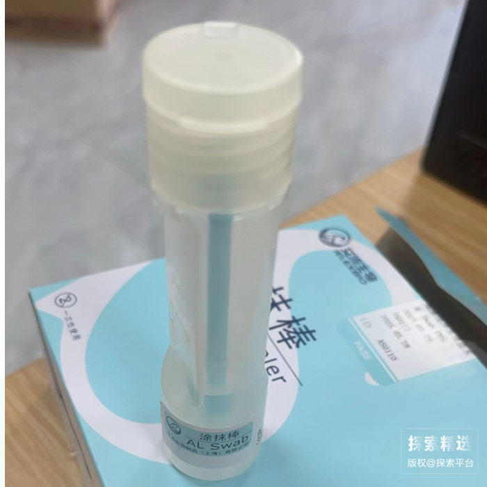 涂抹棒 磷酸缓冲生理盐水