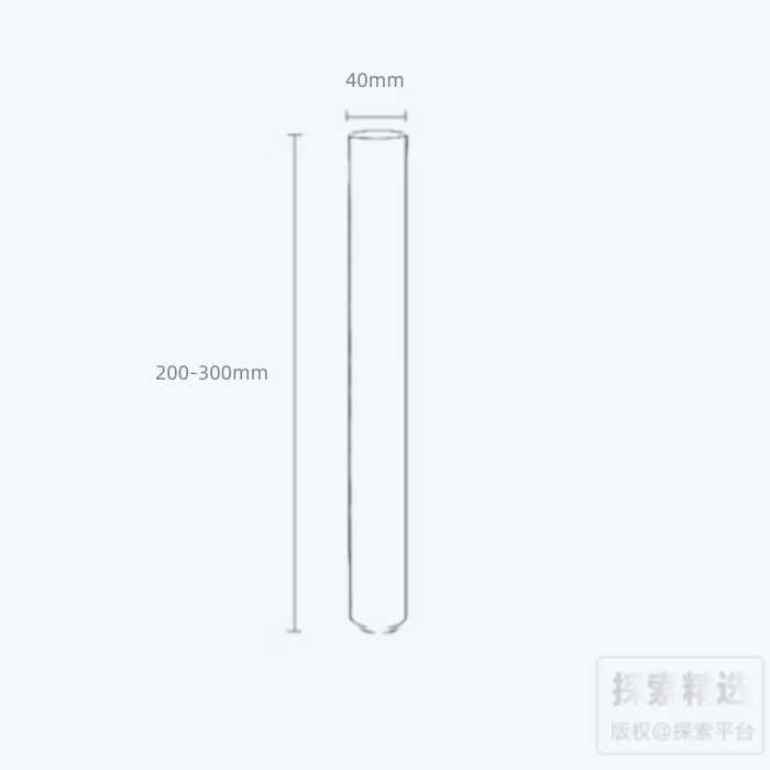 定制敞口试管