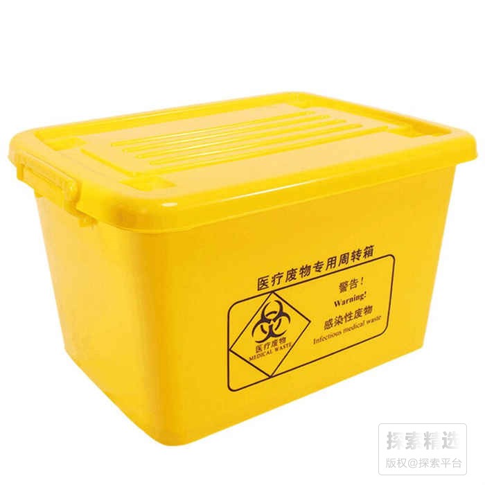 医疗垃圾桶 20L无轮