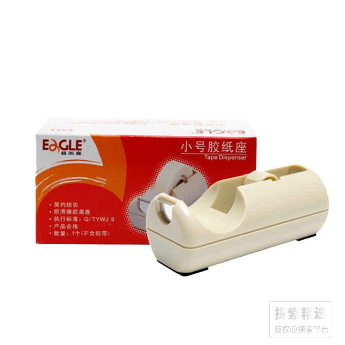 胶带座 混色