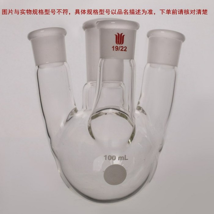 小角度四口球瓶,主口29/42,侧口24/40,前口14/20,2L - 欣维尔