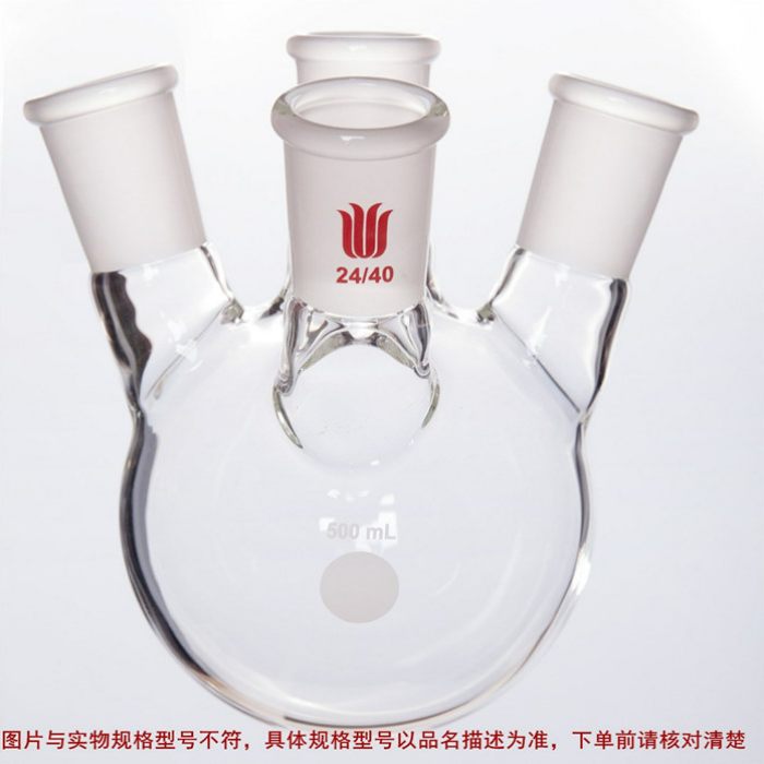 斜四口圆底球瓶,中磨口:34/45,侧口:24/40,前口：19/22，5000ml - 欣维尔