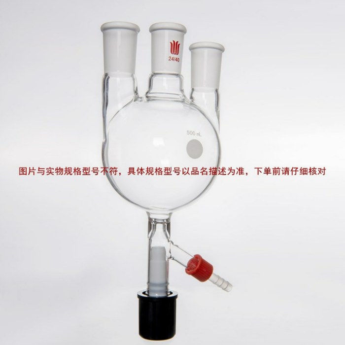 直三口圆底烧瓶,具8mm高真空,主口29/42,侧口24/40,2000ml - 欣维尔