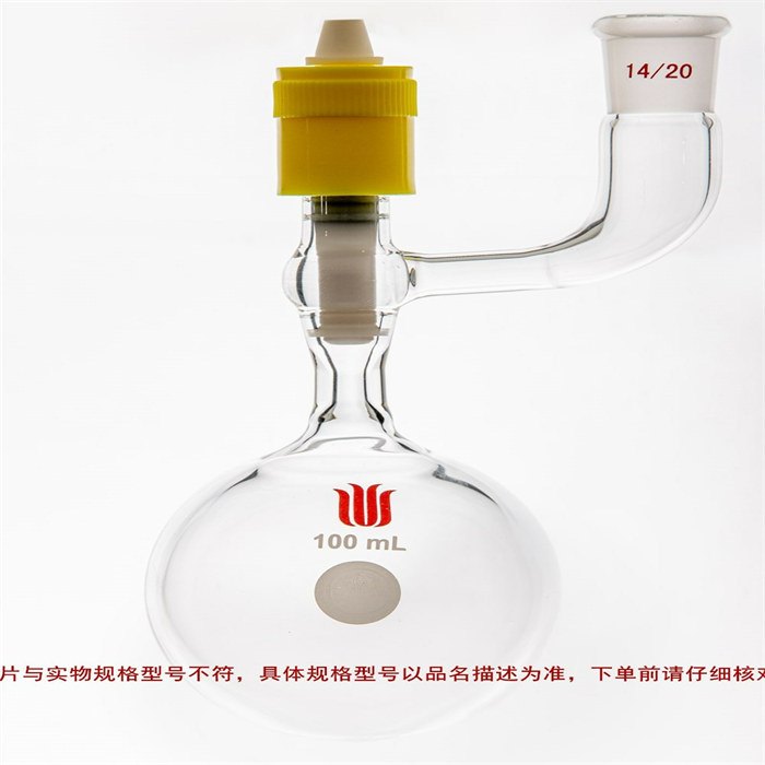 溶剂储存球瓶,磨口：14/20,250ml,新型8mm高真空阀