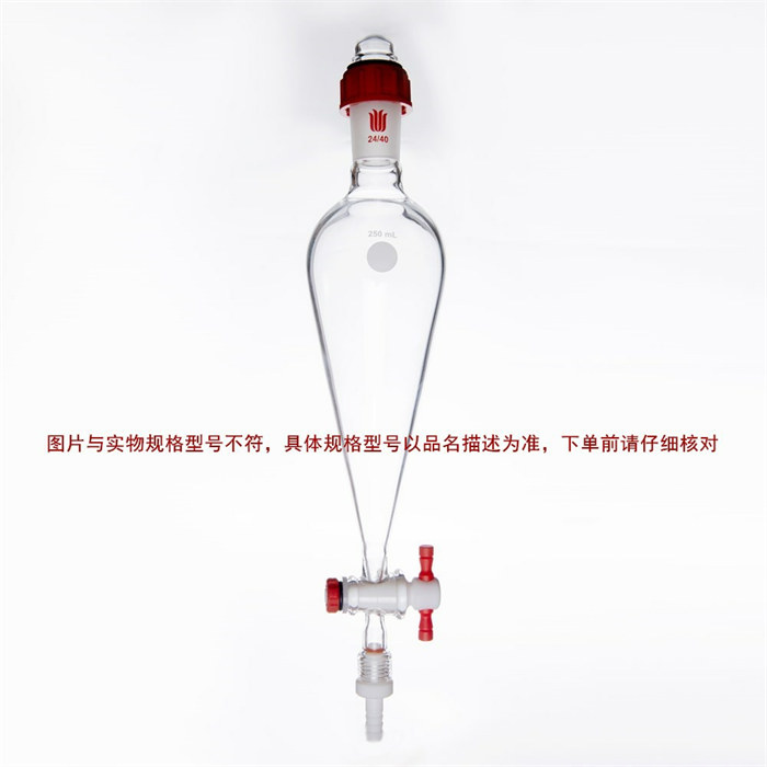 外螺纹口分液漏斗,下端带可拆卸连接杆，磨口：24/40，容量1000ml - 欣维尔