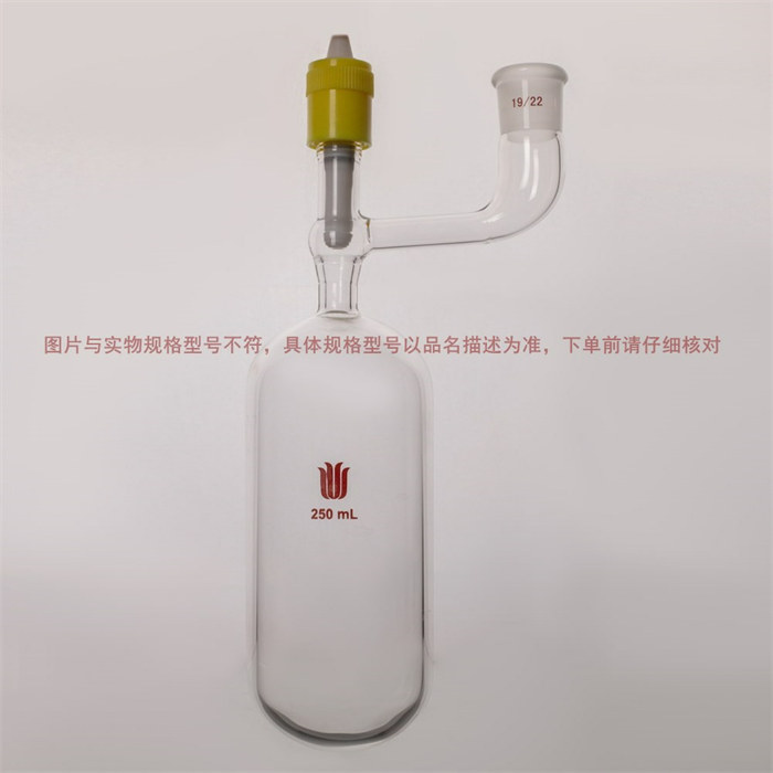 溶剂储存瓶,磨口：19/22,50ml,新型8mm高真空阀,管外径*长度28mm*140mm
